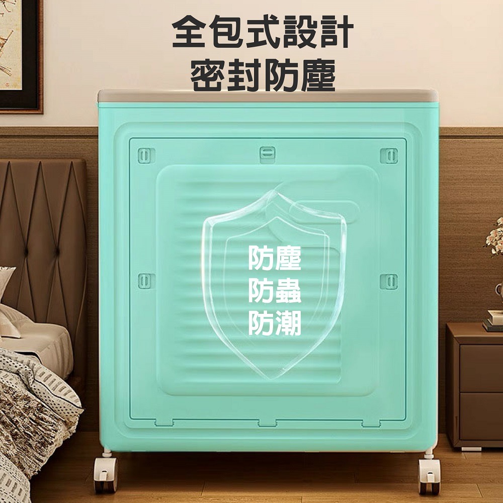 大容量 折疊收納箱 130L 側開附輪收納箱  棉被收納箱 玩具收納箱 棉被收納櫃 衣物收納箱 折疊收納櫃-細節圖6