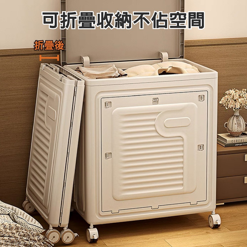 大容量 折疊收納箱 130L 側開附輪收納箱  棉被收納箱 玩具收納箱 棉被收納櫃 衣物收納箱 折疊收納櫃-細節圖7