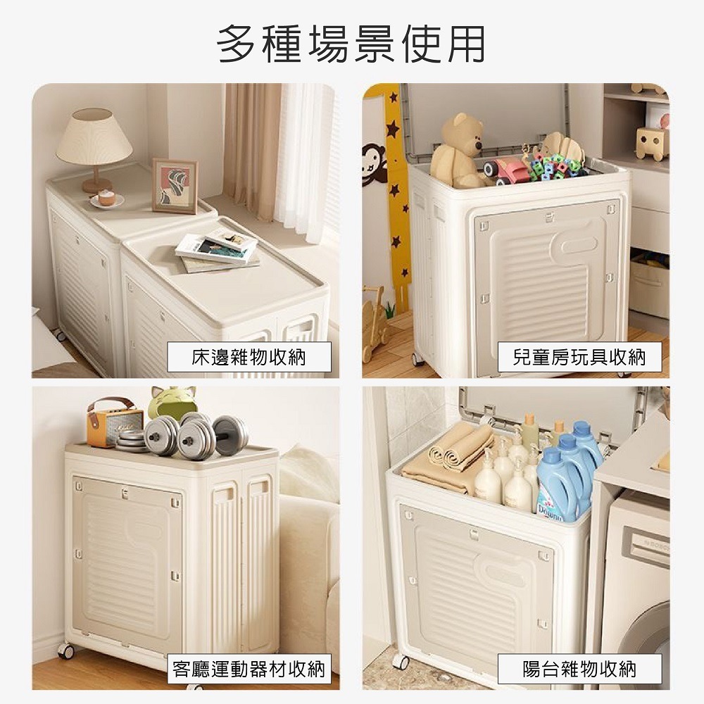 大容量 折疊收納箱 130L 側開附輪收納箱  棉被收納箱 玩具收納箱 棉被收納櫃 衣物收納箱 折疊收納櫃-細節圖9