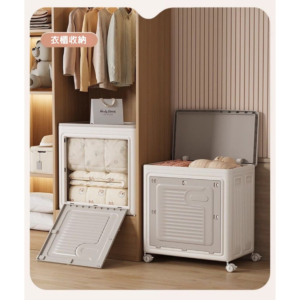 大容量 折疊收納箱 130L 側開附輪收納箱  棉被收納箱 玩具收納箱 棉被收納櫃 衣物收納箱 折疊收納櫃-細節圖10
