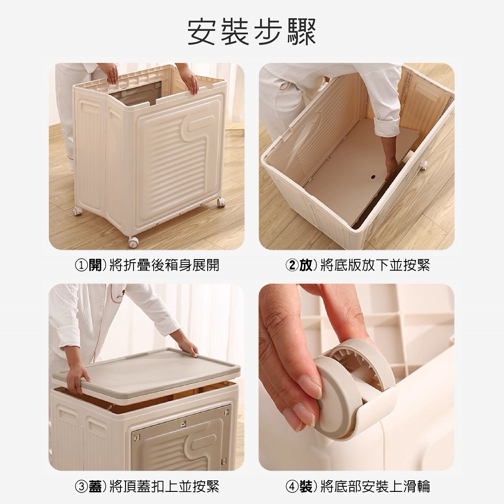 大容量 折疊收納箱 130L 側開附輪收納箱  棉被收納箱 玩具收納箱 棉被收納櫃 衣物收納箱 折疊收納櫃-細節圖11