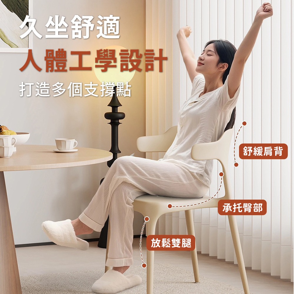 餐椅 加固牛角餐椅 椅子 一體式牛角椅 休閒椅 靠背椅 餐桌椅 塑膠椅-細節圖2