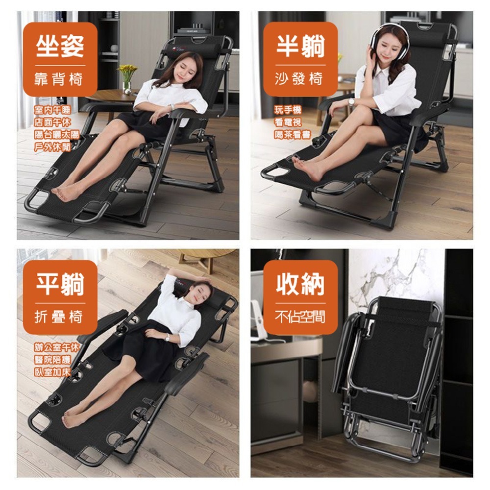 折疊躺椅 折疊床  躺椅折疊床 附頭枕(雙方管 躺椅 午睡床 折疊椅 摺疊床)-細節圖4