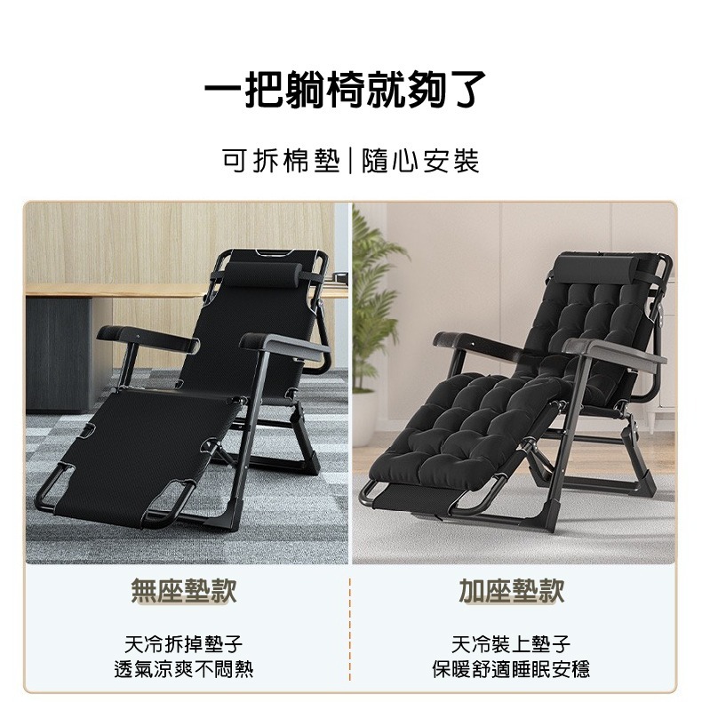折疊躺椅 折疊床  躺椅折疊床 附頭枕(雙方管 躺椅 午睡床 折疊椅 摺疊床)-細節圖10