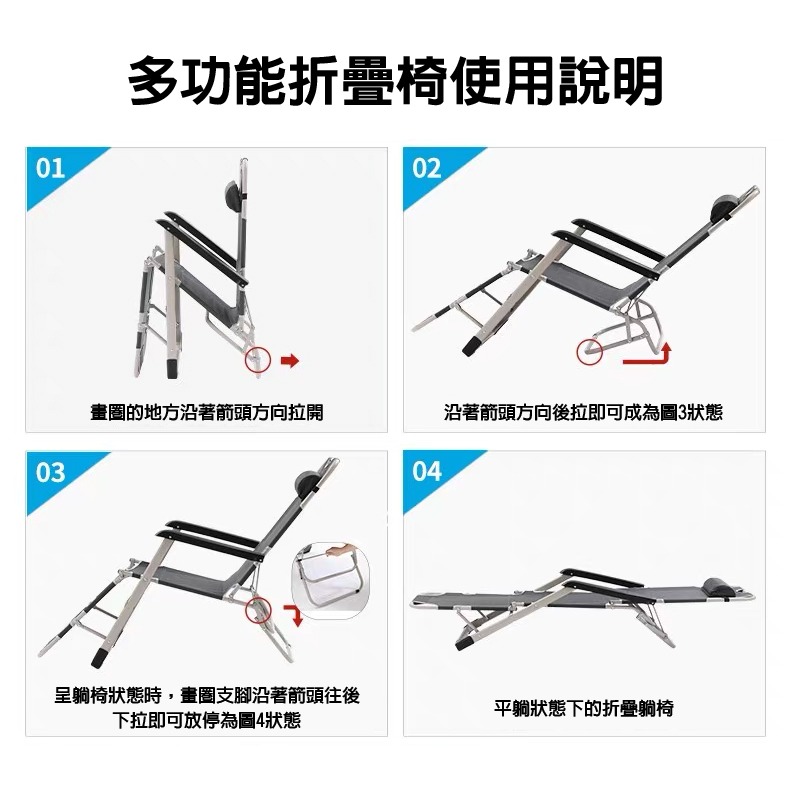 折疊躺椅 折疊床  躺椅折疊床 附頭枕(雙方管 躺椅 午睡床 折疊椅 摺疊床)-細節圖11