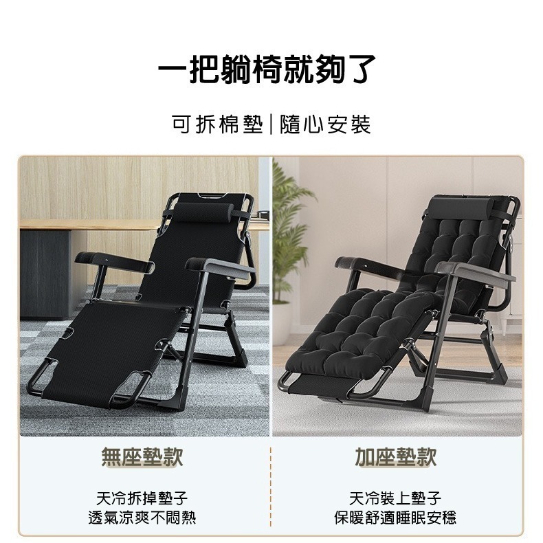 折疊躺椅 折疊床  躺椅折疊床 附頭枕(雙方管 躺椅 午睡床 折疊椅 摺疊床)-細節圖10