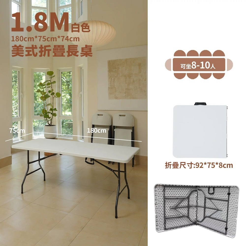 折疊桌 手提折疊露營桌 180x76 (摺疊桌 餐桌 露營桌 會議桌 書桌 辦公桌 戶外桌 擺攤桌)-細節圖2