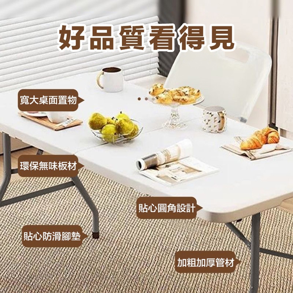 折疊桌 手提折疊露營桌 180x76 (摺疊桌 餐桌 露營桌 會議桌 書桌 辦公桌 戶外桌 擺攤桌)-細節圖6