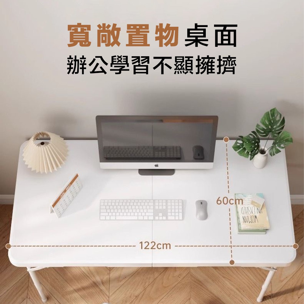 折疊桌 手提折疊式升降戶外露營桌 122x60 (摺疊桌 餐桌 露營桌 會議桌 書桌 辦公桌)-細節圖2