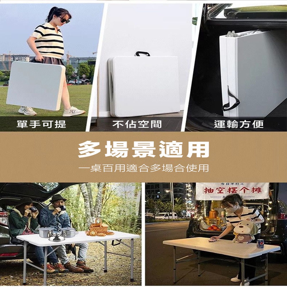 折疊桌 手提折疊式升降戶外露營桌 122x60 (摺疊桌 餐桌 露營桌 會議桌 書桌 辦公桌)-細節圖4