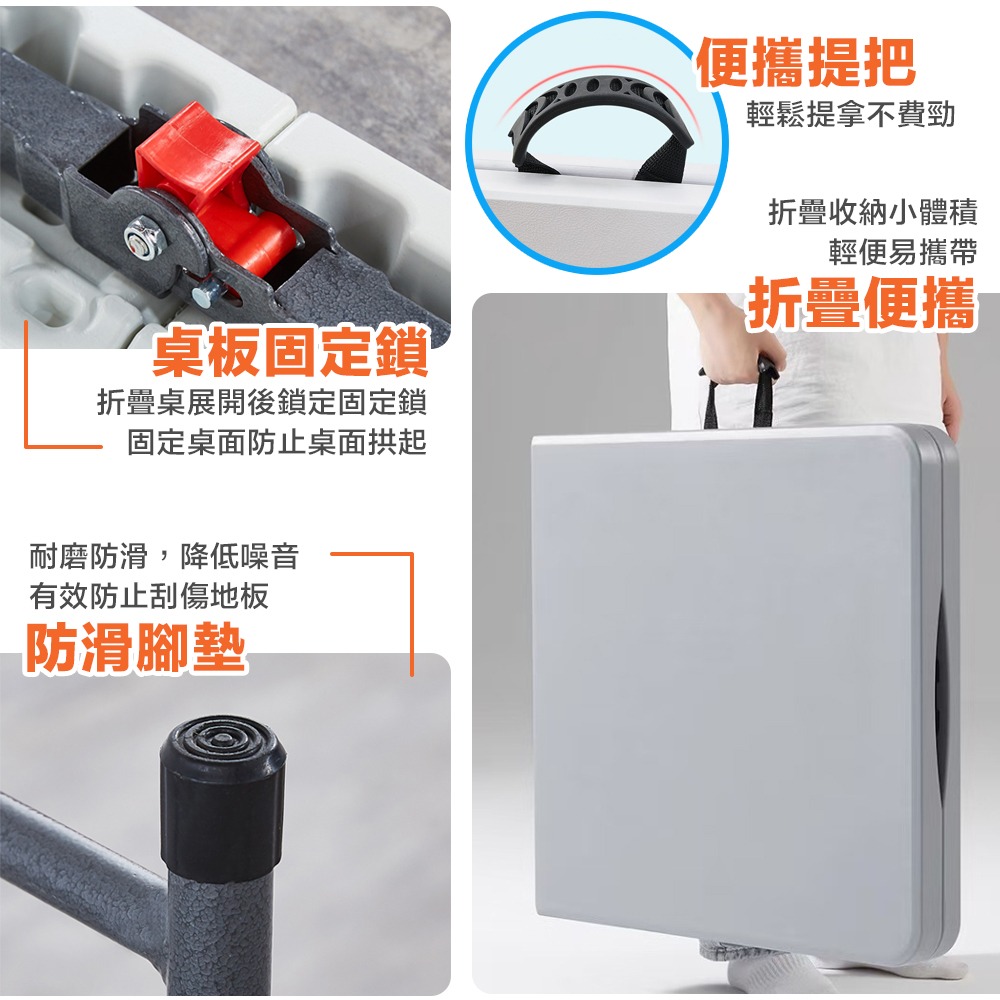 折疊桌 手提折疊式升降戶外露營桌 122x60 (摺疊桌 餐桌 露營桌 會議桌 書桌 辦公桌)-細節圖6
