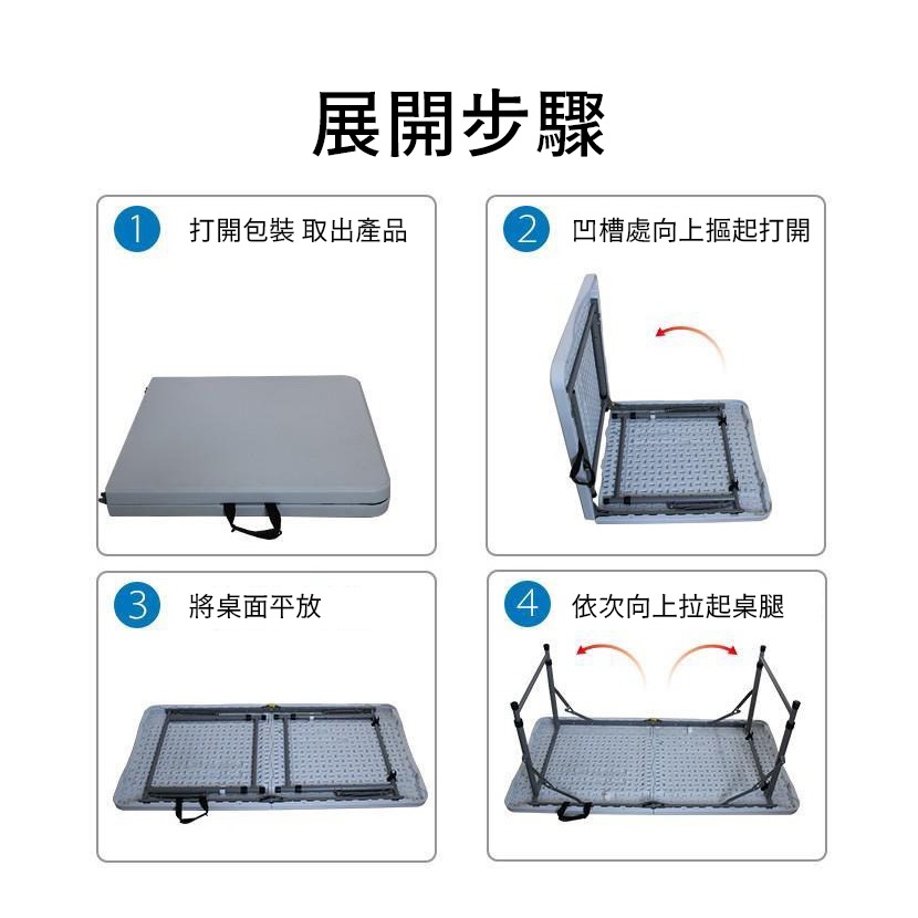 折疊桌 手提折疊式升降戶外露營桌 122x60 (摺疊桌 餐桌 露營桌 會議桌 書桌 辦公桌)-細節圖10