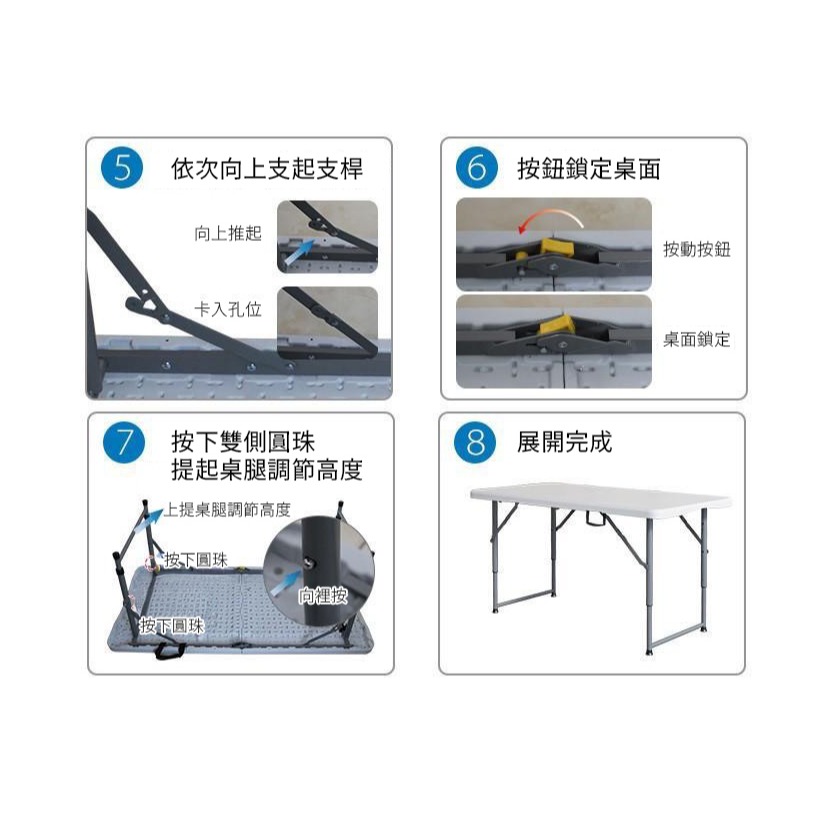 折疊桌 手提折疊式升降戶外露營桌 122x60 (摺疊桌 餐桌 露營桌 會議桌 書桌 辦公桌)-細節圖11