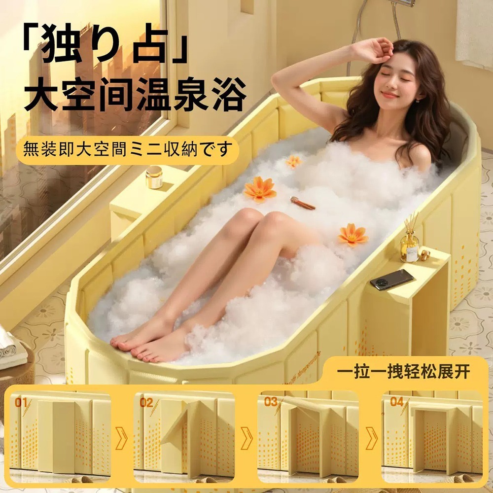 泡澡桶 免安裝置物款 折疊泡澡桶 折疊浴缸 泡澡桶折疊 澡盆 摺疊泡澡桶 沐浴桶-細節圖2