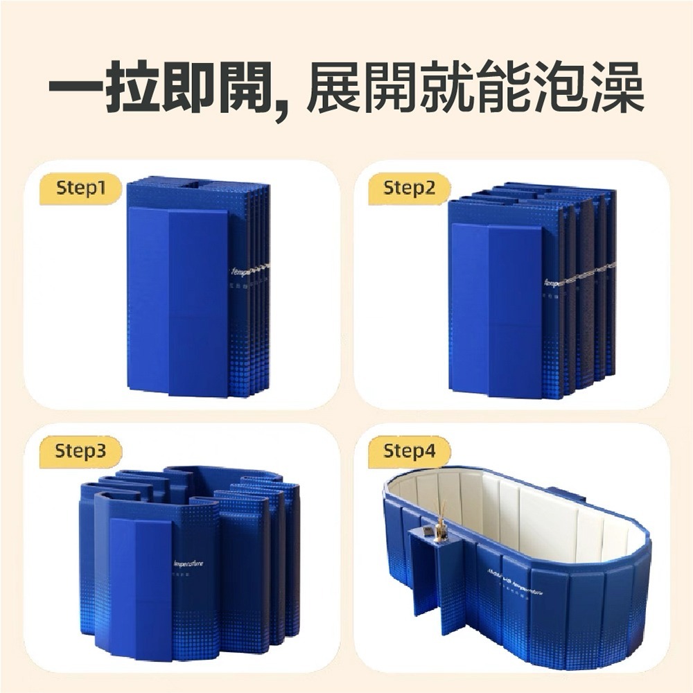 泡澡桶 免安裝置物款 折疊泡澡桶 折疊浴缸 泡澡桶折疊 澡盆 摺疊泡澡桶 沐浴桶-細節圖3