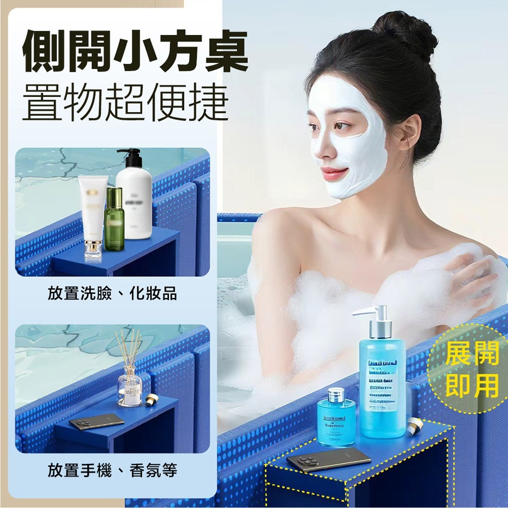 泡澡桶 免安裝置物款 折疊泡澡桶 折疊浴缸 泡澡桶折疊 澡盆 摺疊泡澡桶 沐浴桶-細節圖5