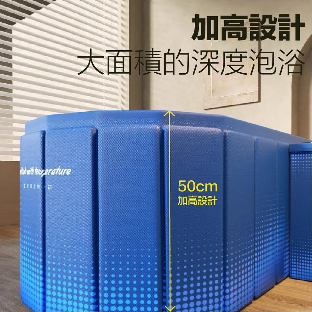 泡澡桶 免安裝置物款 折疊泡澡桶 折疊浴缸 泡澡桶折疊 澡盆 摺疊泡澡桶 沐浴桶-細節圖9