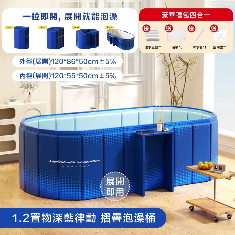 免安裝加長1.2【置物款深藍】贈禮