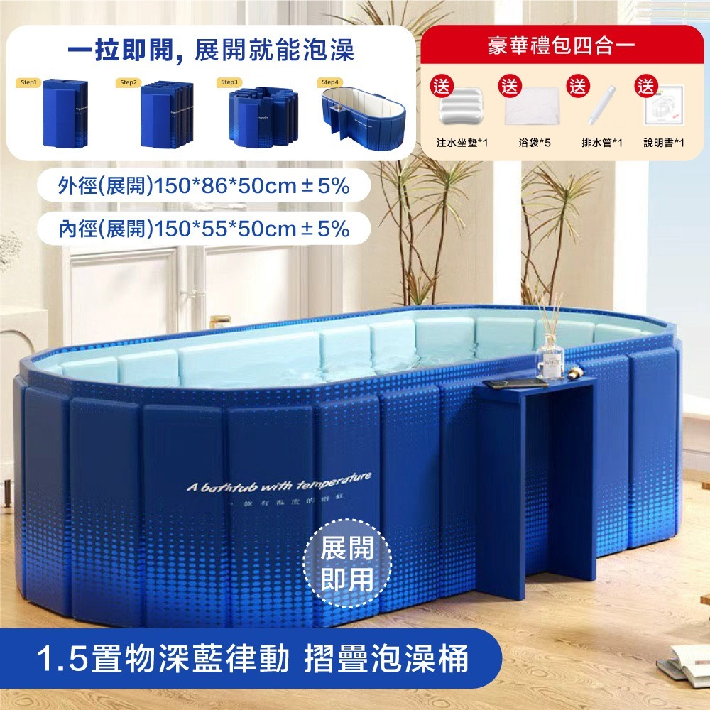 免安裝加長1.5【置物款深藍】贈禮