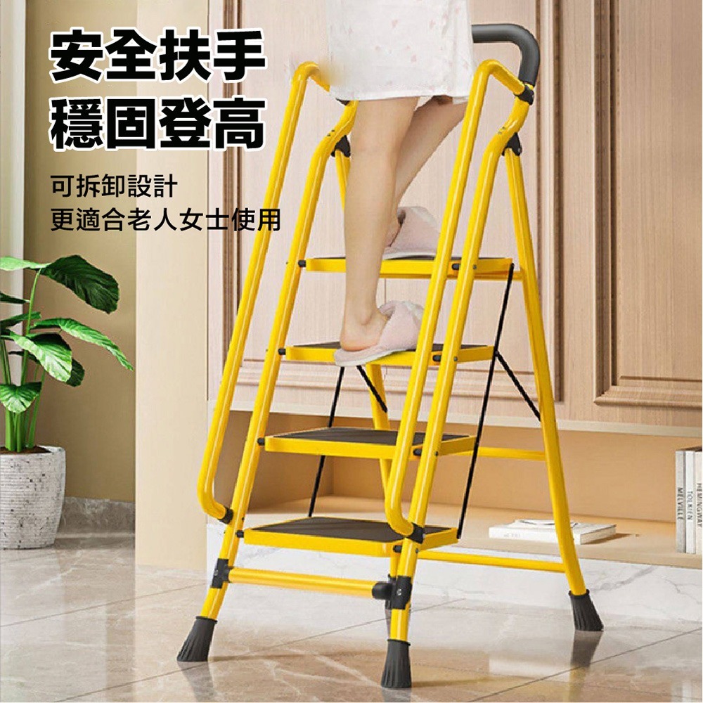 梯子 全鋼人字梯 升級安全扶手加大踏板 折疊梯 家用人字梯 摺疊梯 工作梯 工具梯 家用梯-細節圖2