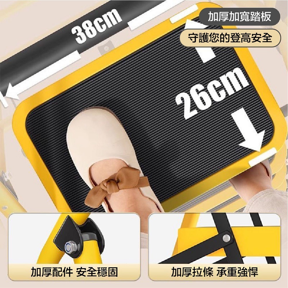 梯子 全鋼人字梯 升級安全扶手加大踏板 折疊梯 家用人字梯 摺疊梯 工作梯 工具梯 家用梯-細節圖3