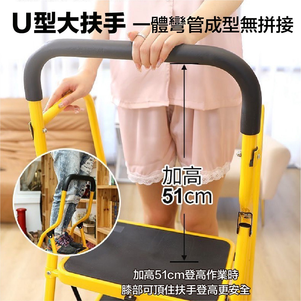 梯子 全鋼人字梯 升級安全扶手加大踏板 折疊梯 家用人字梯 摺疊梯 工作梯 工具梯 家用梯-細節圖4