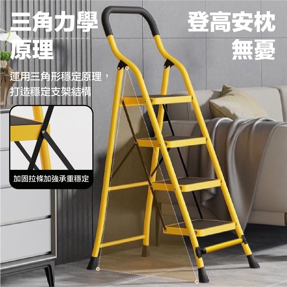 梯子 全鋼人字梯 升級安全扶手加大踏板 折疊梯 家用人字梯 摺疊梯 工作梯 工具梯 家用梯-細節圖7