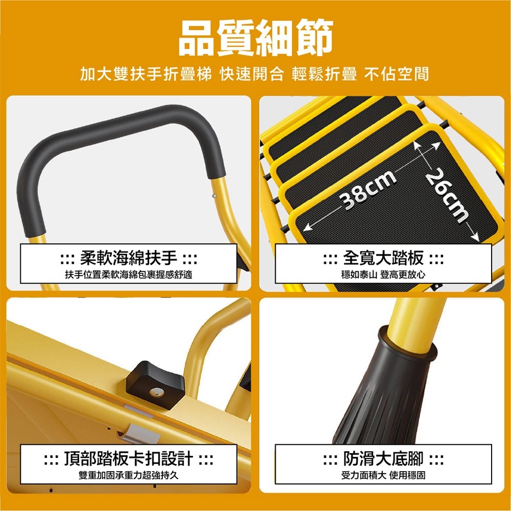 梯子 全鋼人字梯 升級安全扶手加大踏板 折疊梯 家用人字梯 摺疊梯 工作梯 工具梯 家用梯-細節圖10