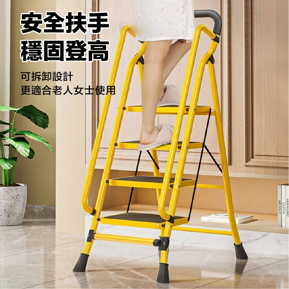 梯子 全鋼人字梯 升級安全扶手加大踏板 折疊梯 家用人字梯 摺疊梯 工作梯 工具梯 家用梯-細節圖2