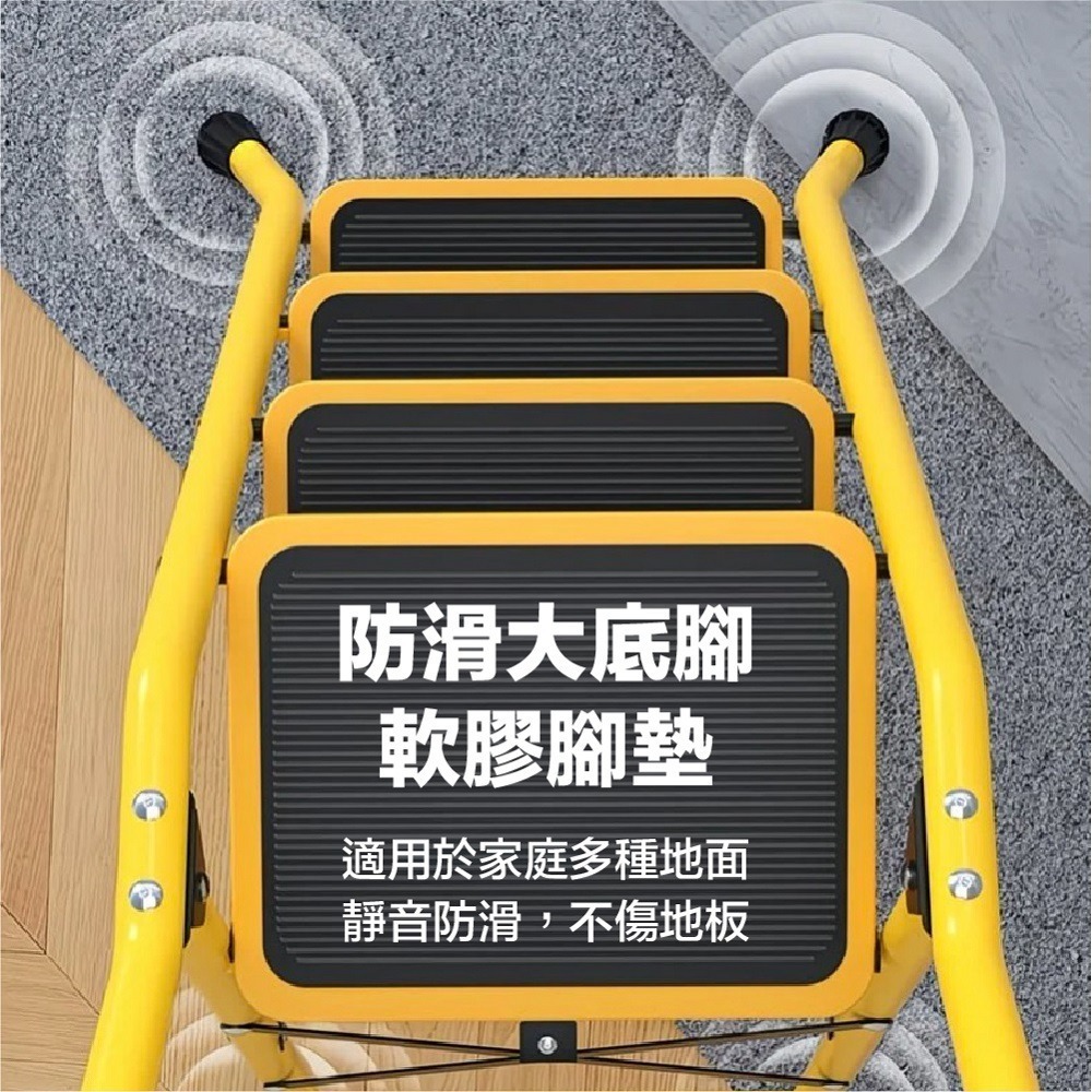 梯子 全鋼人字梯 升級安全扶手加大踏板 折疊梯 家用人字梯 摺疊梯 工作梯 工具梯 家用梯-細節圖6