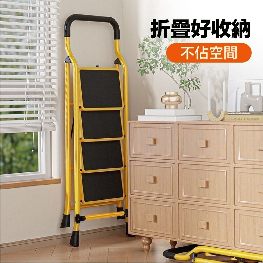 梯子 全鋼人字梯 升級安全扶手加大踏板 折疊梯 家用人字梯 摺疊梯 工作梯 工具梯 家用梯-細節圖11