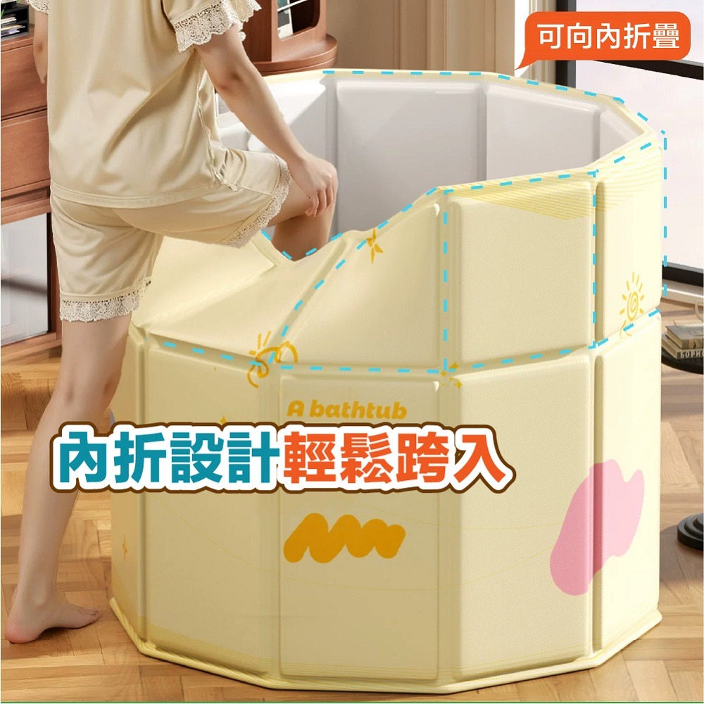 泡澡桶 折疊泡澡桶 內折式免安裝 加厚摺疊泡澡桶 折疊浴缸 澡盆  摺疊浴缸 折疊浴盆 儲水桶-細節圖3