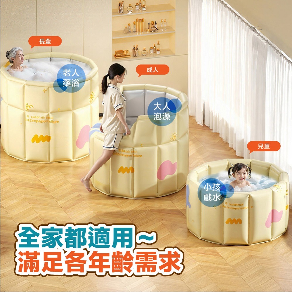泡澡桶 折疊泡澡桶 內折式免安裝 加厚摺疊泡澡桶 折疊浴缸 澡盆  摺疊浴缸 折疊浴盆 儲水桶-細節圖4