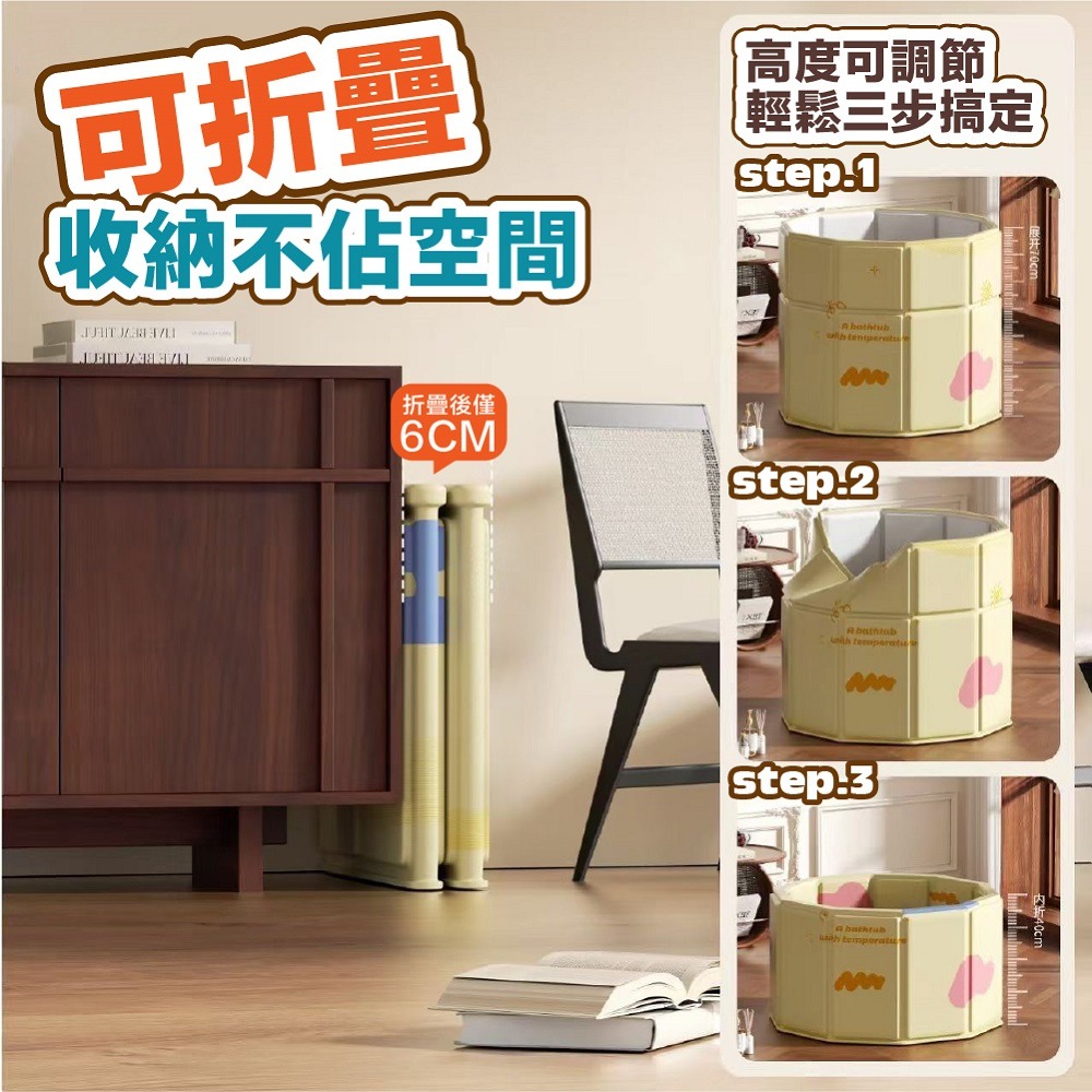 泡澡桶 折疊泡澡桶 內折式免安裝 加厚摺疊泡澡桶 折疊浴缸 澡盆  摺疊浴缸 折疊浴盆 儲水桶-細節圖7