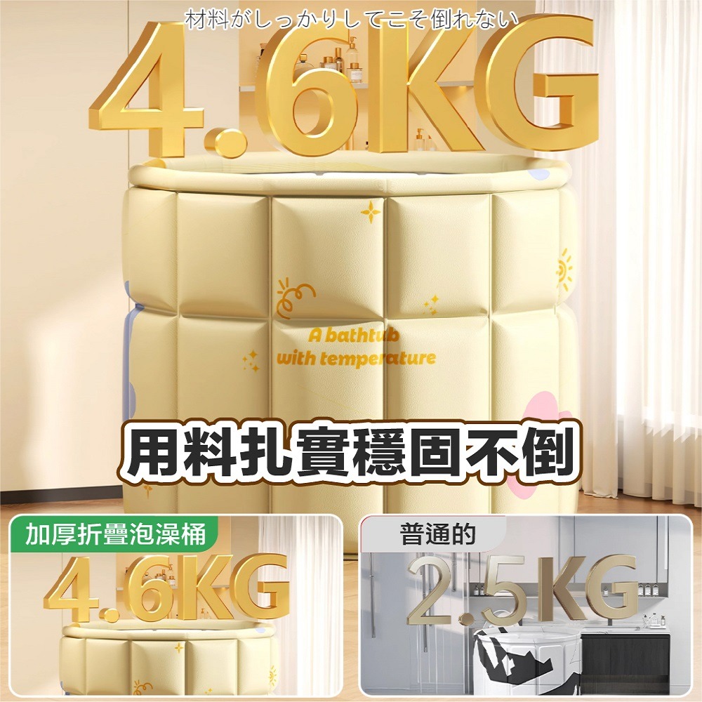 泡澡桶 折疊泡澡桶 內折式免安裝 加厚摺疊泡澡桶 折疊浴缸 澡盆  摺疊浴缸 折疊浴盆 儲水桶-細節圖10