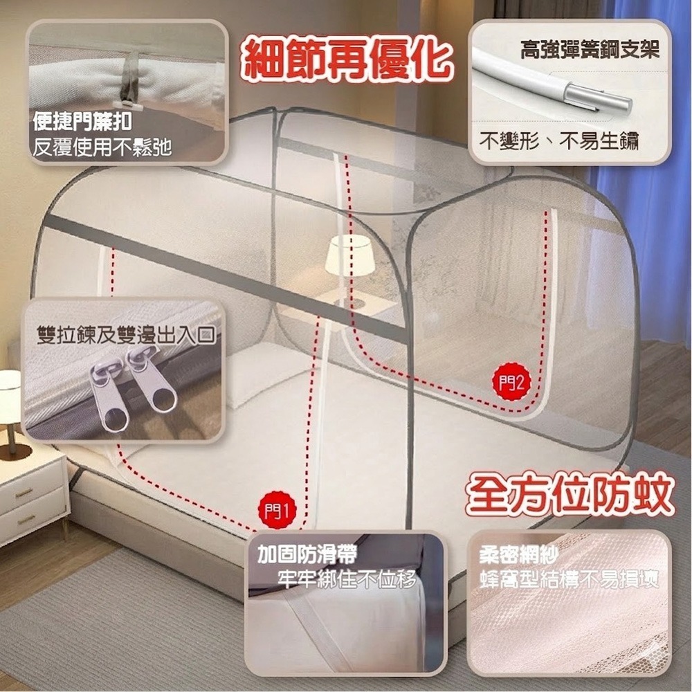大方頂蚊帳 免安裝蚊帳 折疊蚊帳 單人蚊帳 蚊帳 宿舍蚊帳 蒙古包蚊帳 嬰兒蚊帳 摺疊蚊帳 雙人蚊帳-細節圖8
