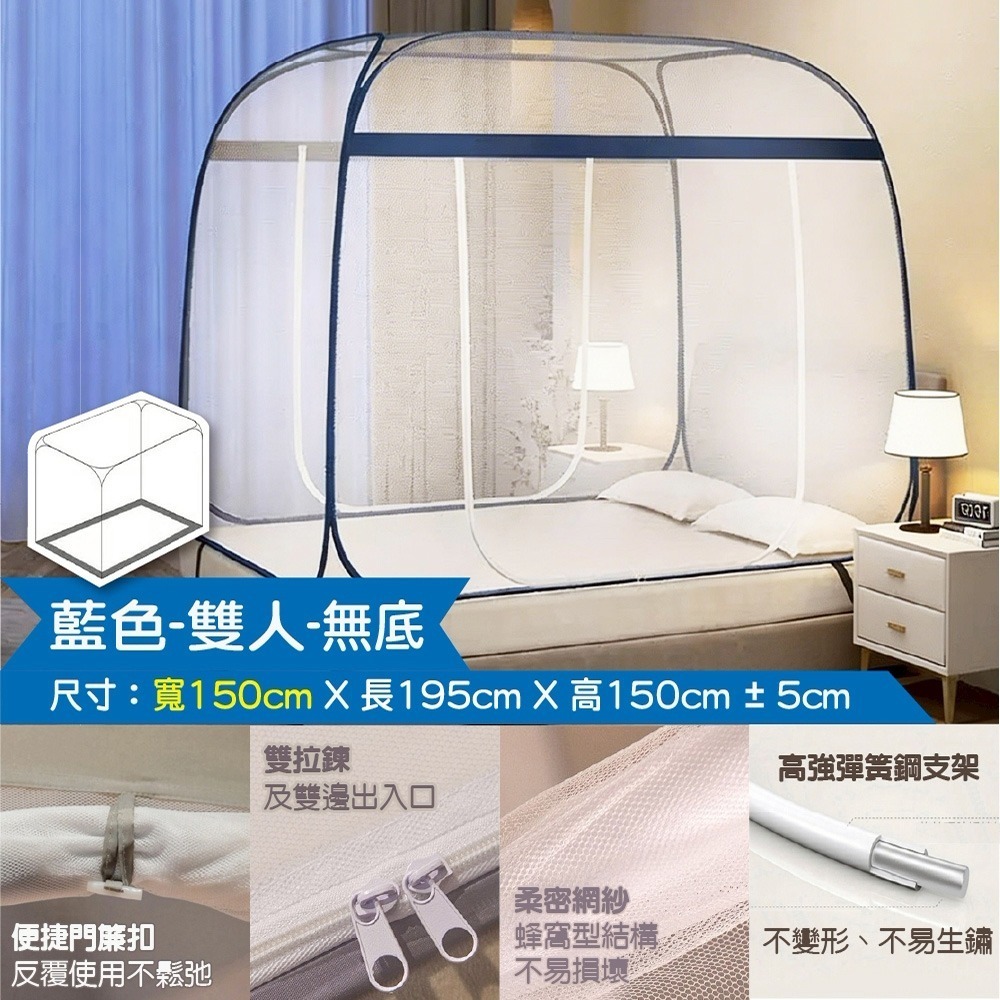 方頂雙門【無底藍色】雙人送袋子