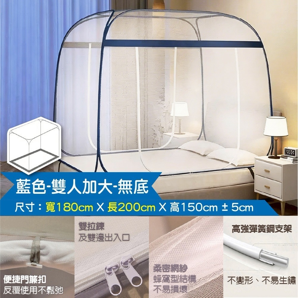 方頂雙門【無底藍色】雙人加大送袋