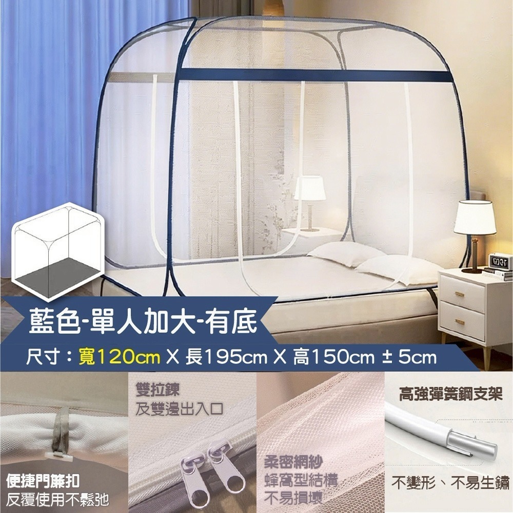 方頂雙門【有底藍色】單人加大送袋