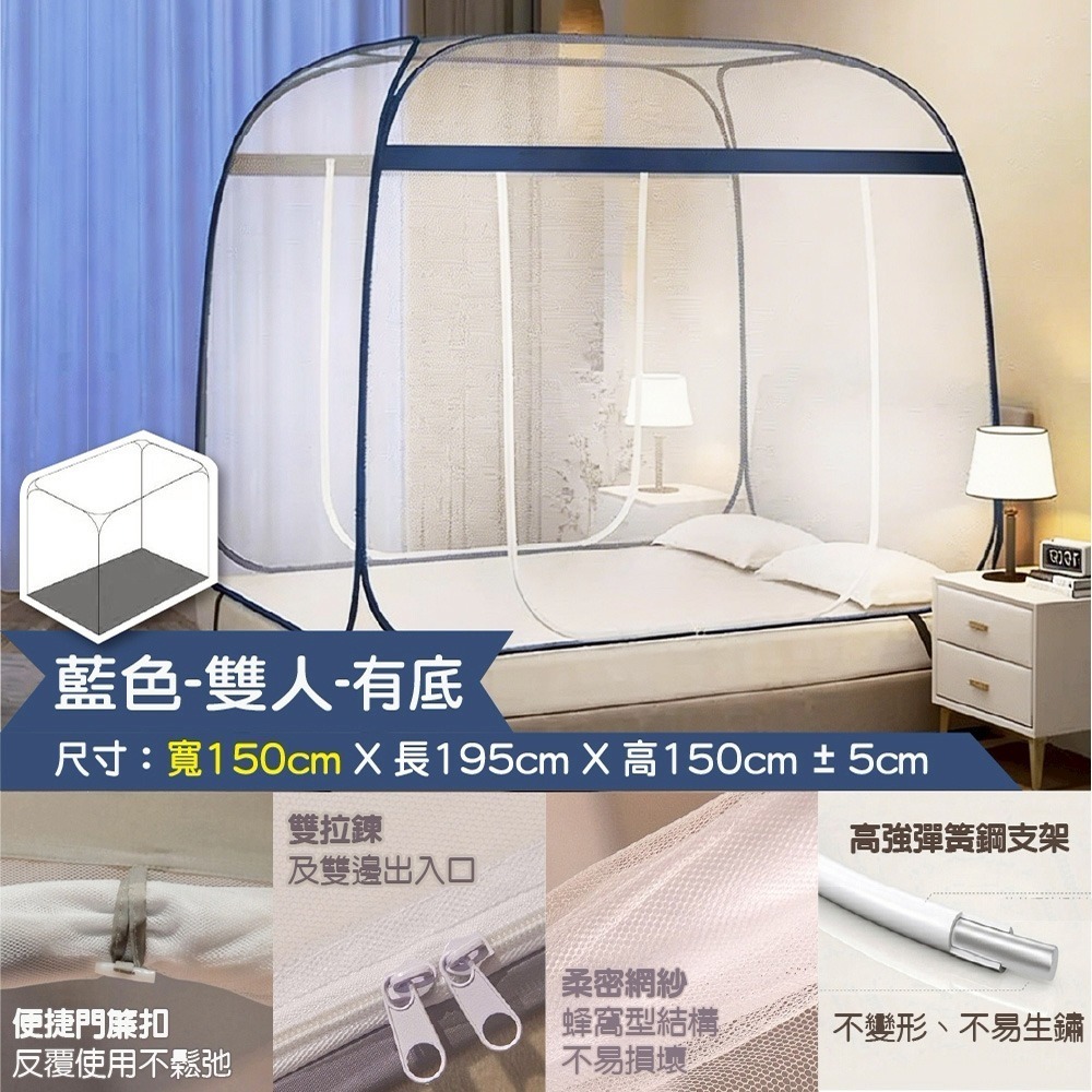 方頂雙門【有底藍色】雙人送袋子