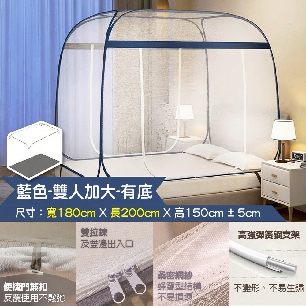 方頂雙門【有底藍色】雙人加大送袋