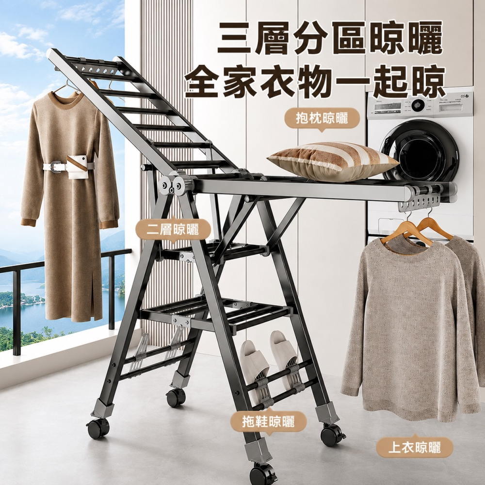 加大折疊三層曬衣架 移動附輪 翼型曬衣架 折疊曬衣架 掛衣架 折疊曬衣架 晾衣架-細節圖2