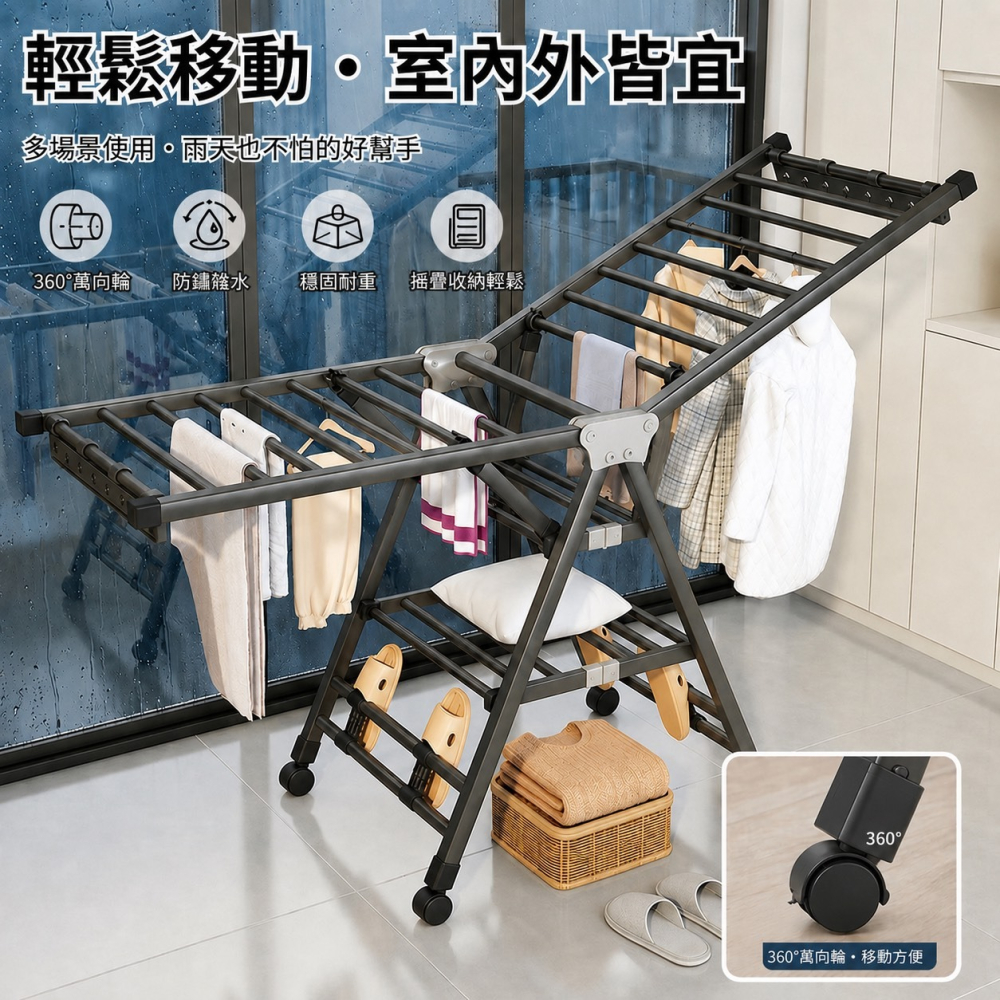 加大折疊三層曬衣架 移動附輪 翼型曬衣架 折疊曬衣架 掛衣架 折疊曬衣架 晾衣架-細節圖6