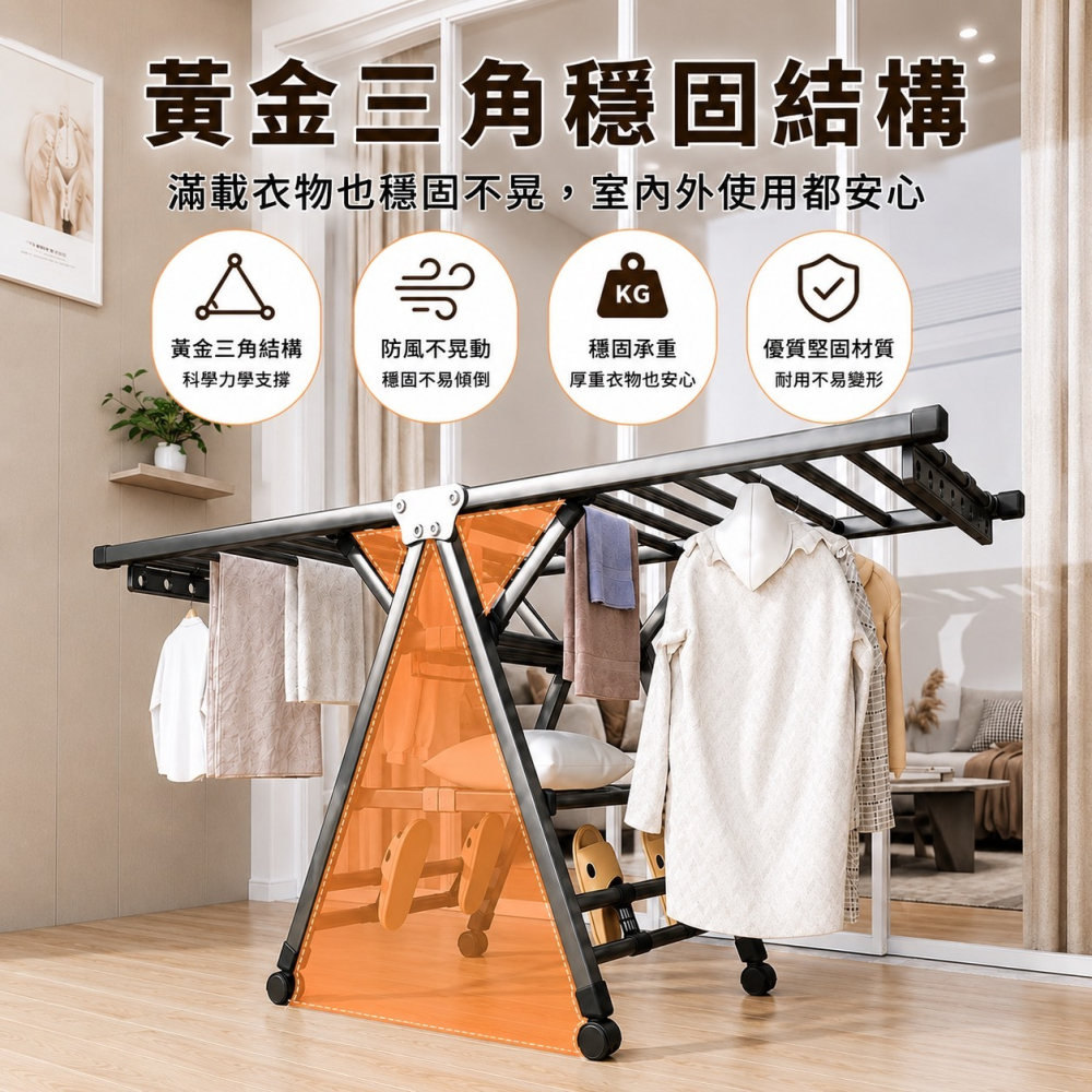加大折疊三層曬衣架 移動附輪 翼型曬衣架 折疊曬衣架 掛衣架 折疊曬衣架 晾衣架-細節圖7
