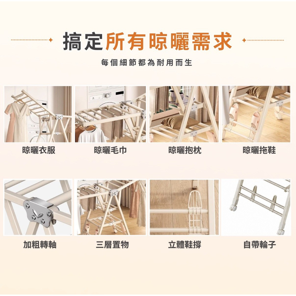 加大折疊三層曬衣架 移動附輪 翼型曬衣架 折疊曬衣架 掛衣架 折疊曬衣架 晾衣架-細節圖11