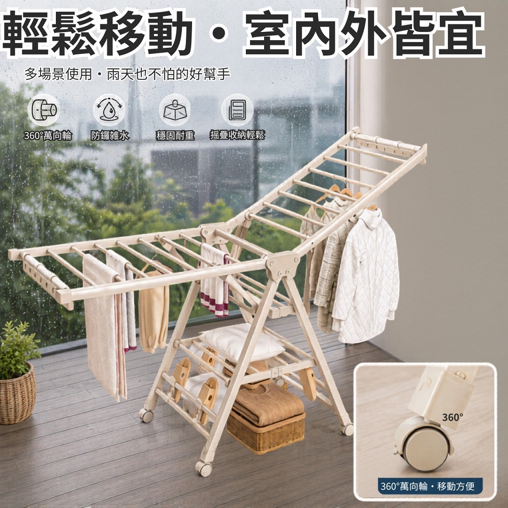 折疊曬衣架 翼型加大三層 附輪曬衣架 (晾衣架 曬衣架 衣架 曬衣桿 伸縮晾衣架 掛衣架)-細節圖6