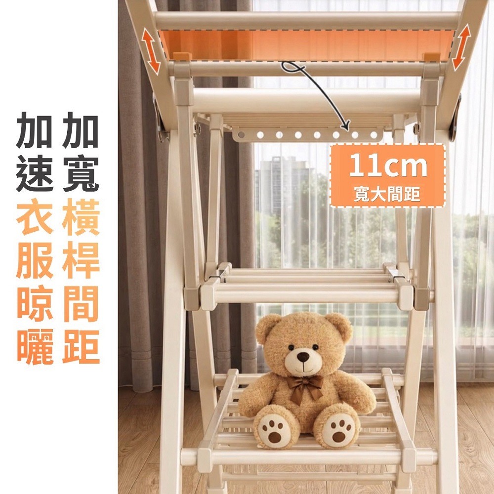 折疊曬衣架 翼型加大三層 附輪曬衣架 (晾衣架 曬衣架 衣架 曬衣桿 伸縮晾衣架 掛衣架)-細節圖8
