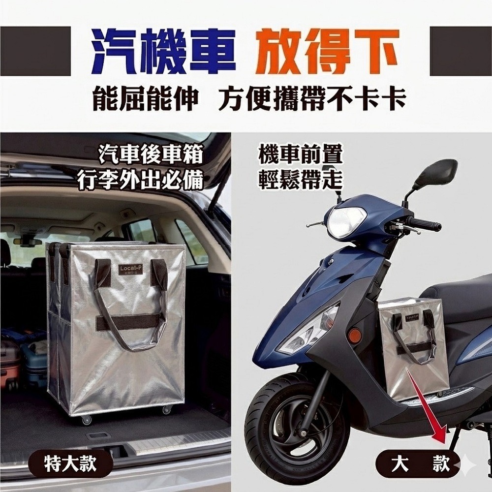 可登機 折疊購物袋推車 大容量手提防水 折疊購物車 摺疊拖車包 (旅行袋 登機包 買菜車 摺疊購物車)-細節圖7