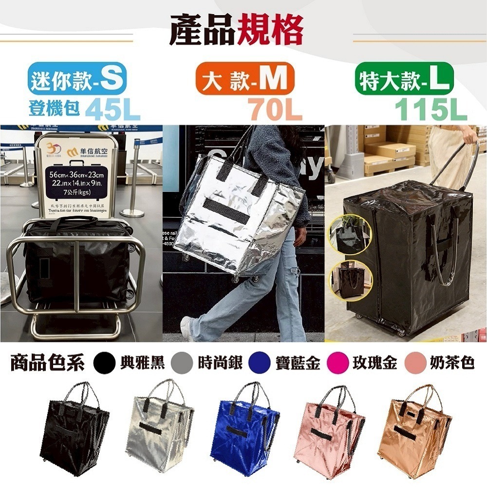 可登機 折疊購物袋推車 大容量手提防水 折疊購物車 摺疊拖車包 (旅行袋 登機包 買菜車 摺疊購物車)-細節圖11