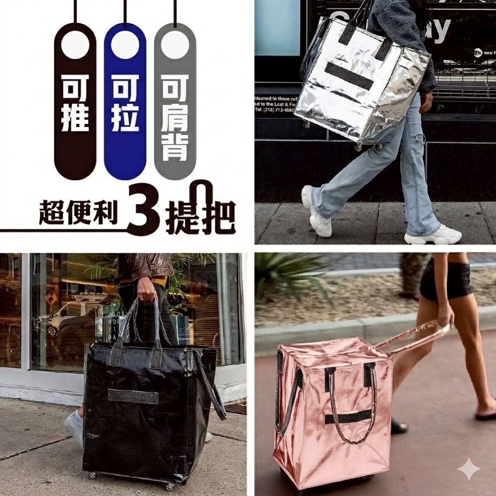 可登機 折疊購物袋推車 大容量手提防水 折疊購物車 摺疊拖車包 (旅行袋 登機包 買菜車 摺疊購物車)-細節圖2